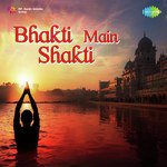 Bhakti Main Shakti - Sunil Kumar Song Download