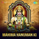 Mahima Hanuman Ki - Sunil Kumar Song Download